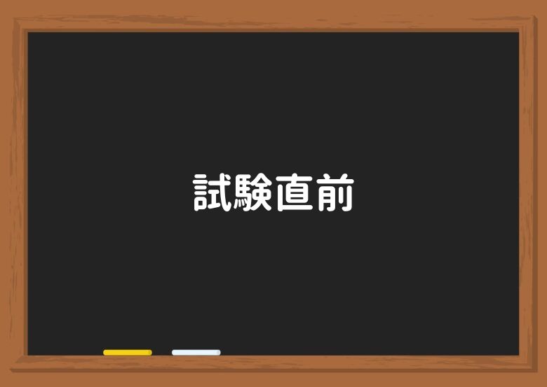 内部管理責任者