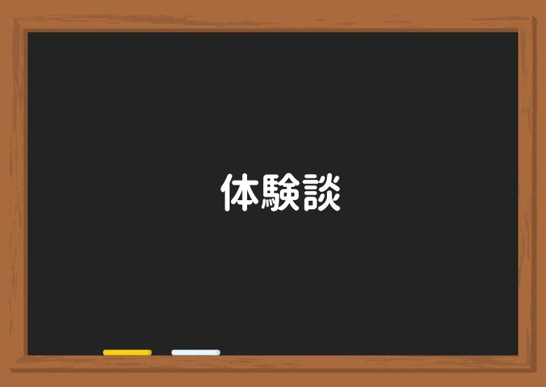 内部管理責任者