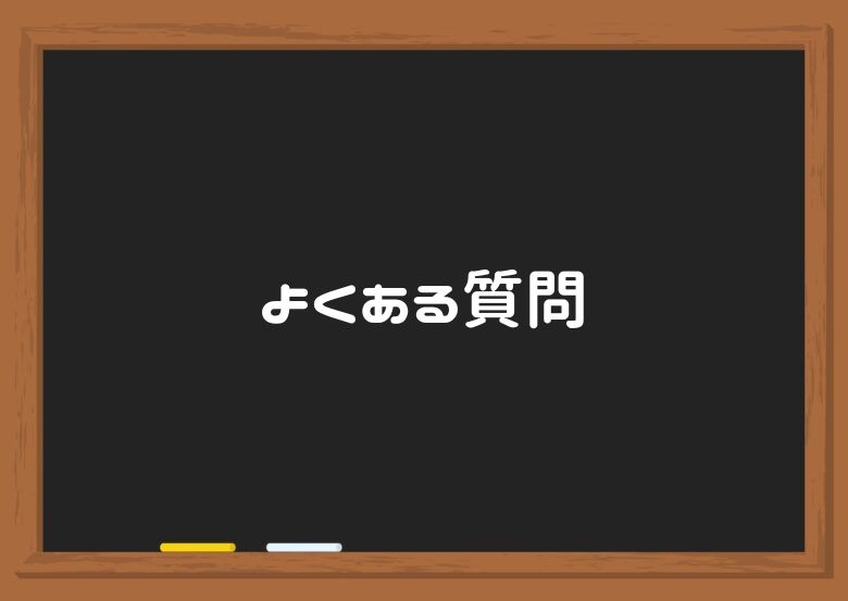 内部管理責任者