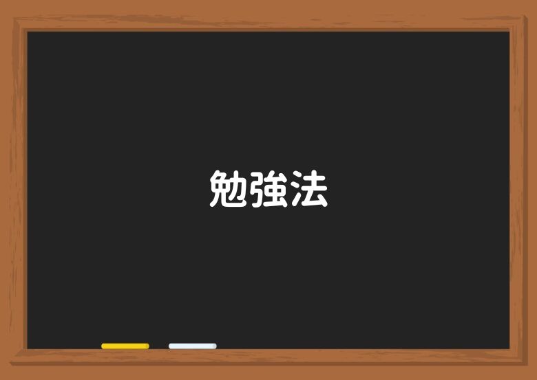 内部管理責任者