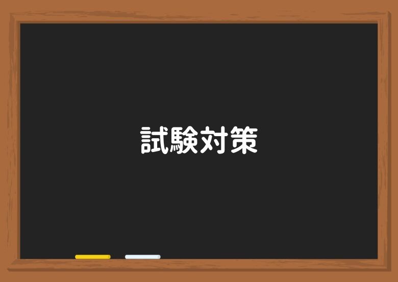 内部管理責任者