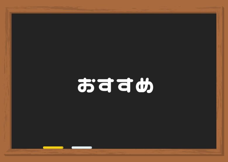 内部管理責任者試験　おすすめ