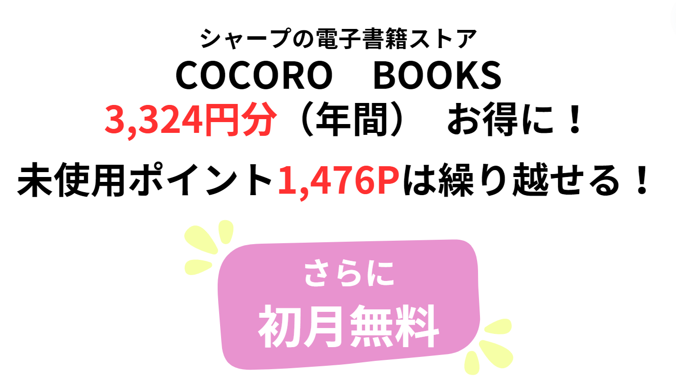 日経新聞　購読　安く